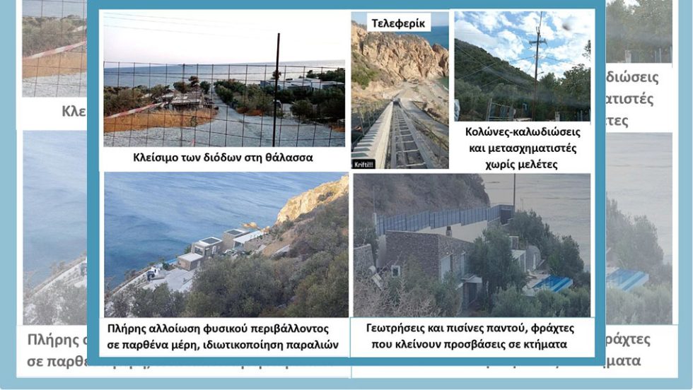 israelis lesvos